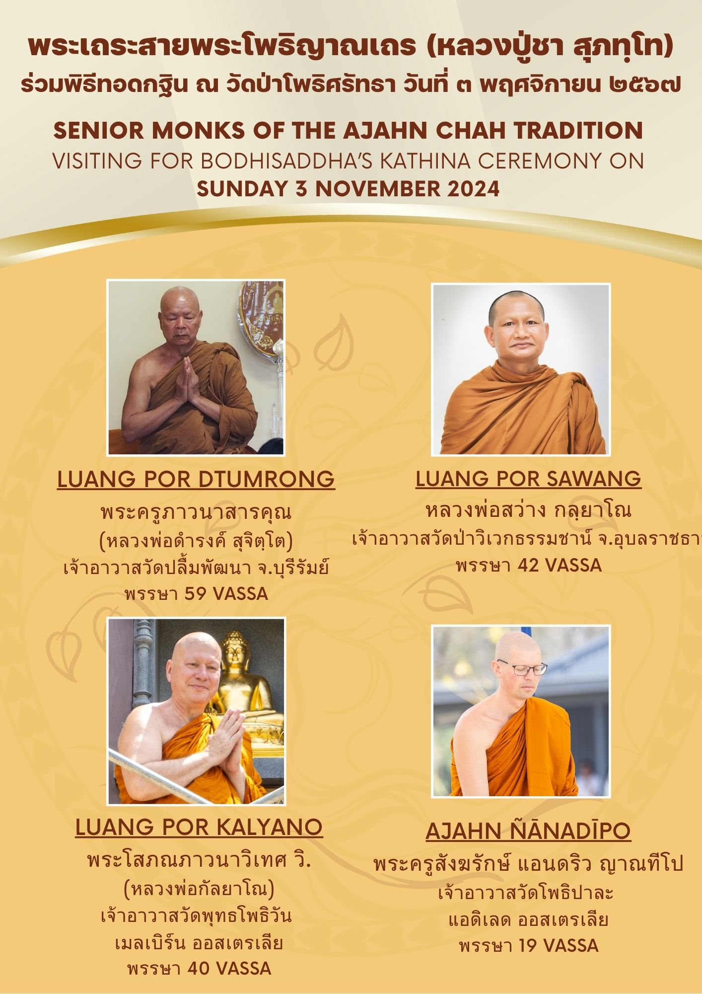 Pre-Kathina Paritta Chanting & Dhamma Talk (In-person & Online)